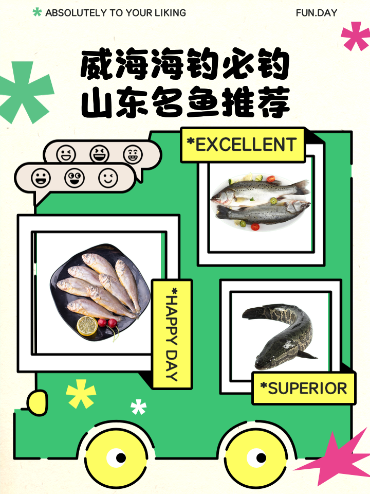 海钓片口鱼怎么钓(海鱼片口鱼的做法)