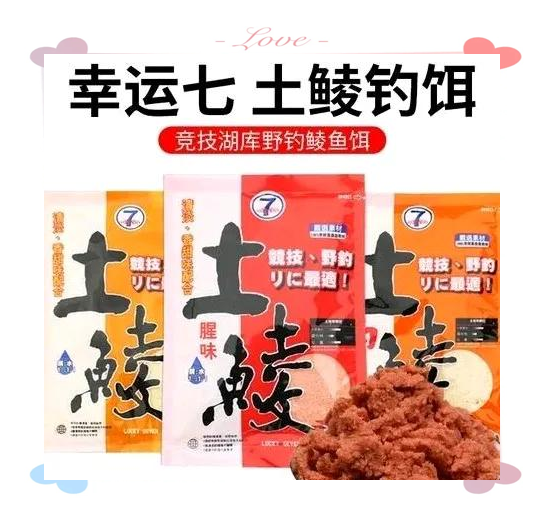 初春饵料使用技巧(初春用什么味型饵料)