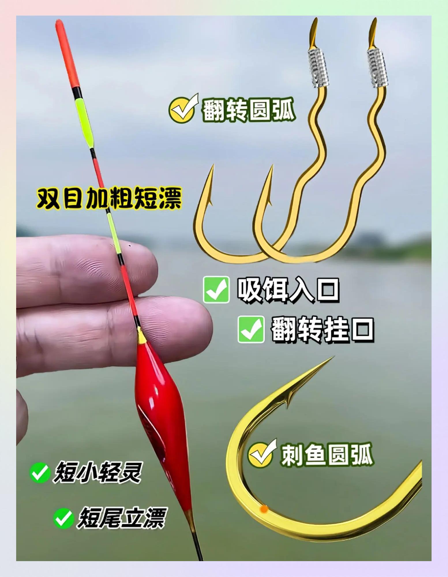 伐竿无漂调技巧(钓浮调漂5步法图解)