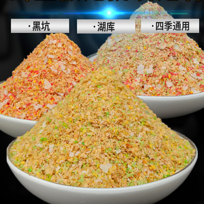 温州黑坑饵料推荐(公认最好黑坑鲫鱼饵料)