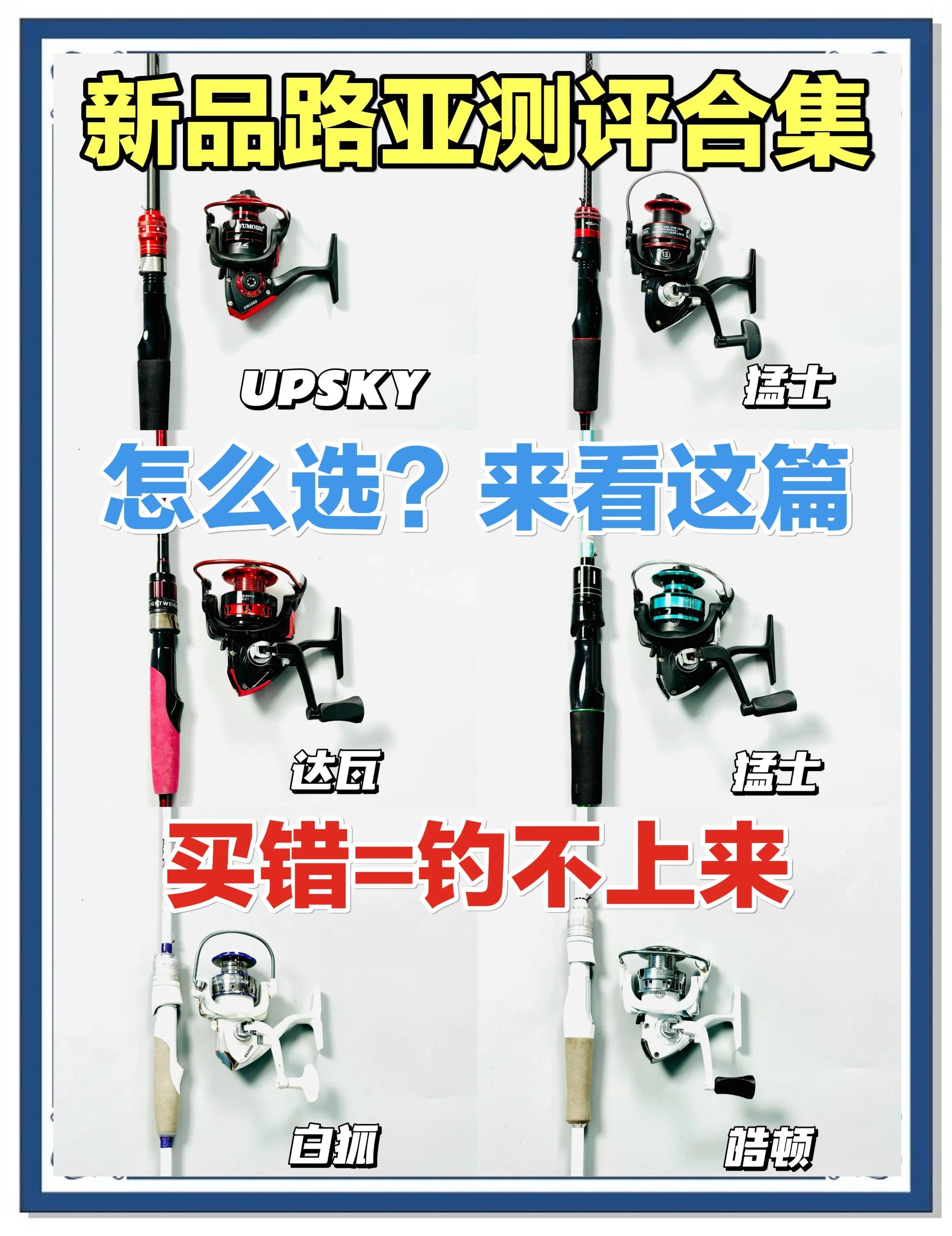 路亚操控有用(路亚控竿技巧)