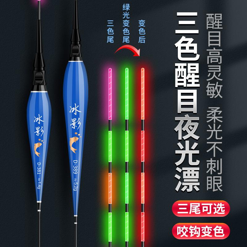 电子鱼渔具(电子鱼竿图片及价格)