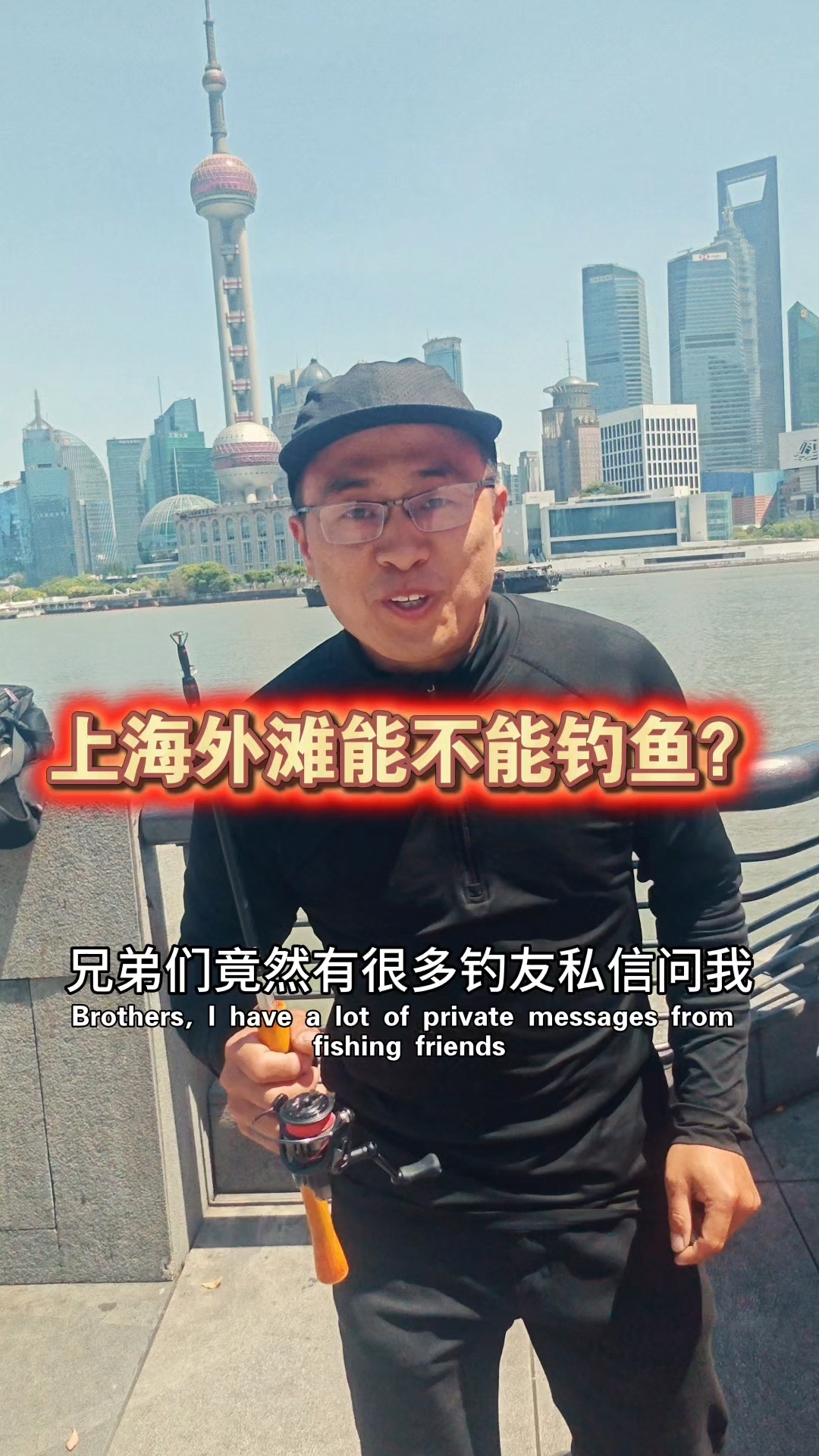 中国上海钓鱼网(上海钓鱼app)