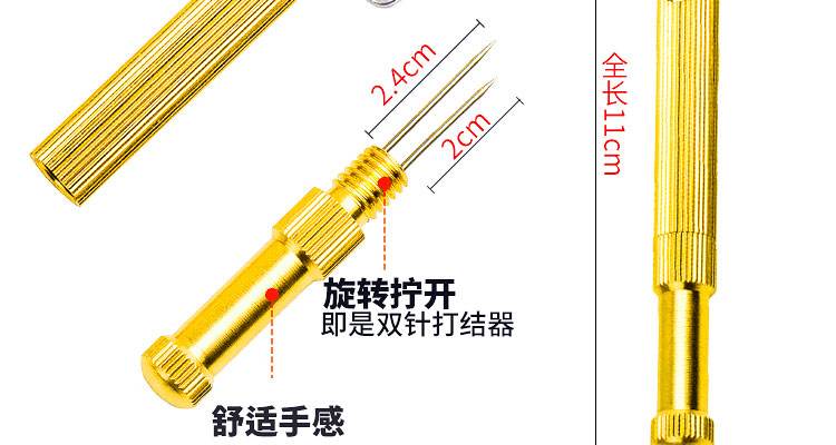 渔具打结器用法(鱼线打结器视频教程)