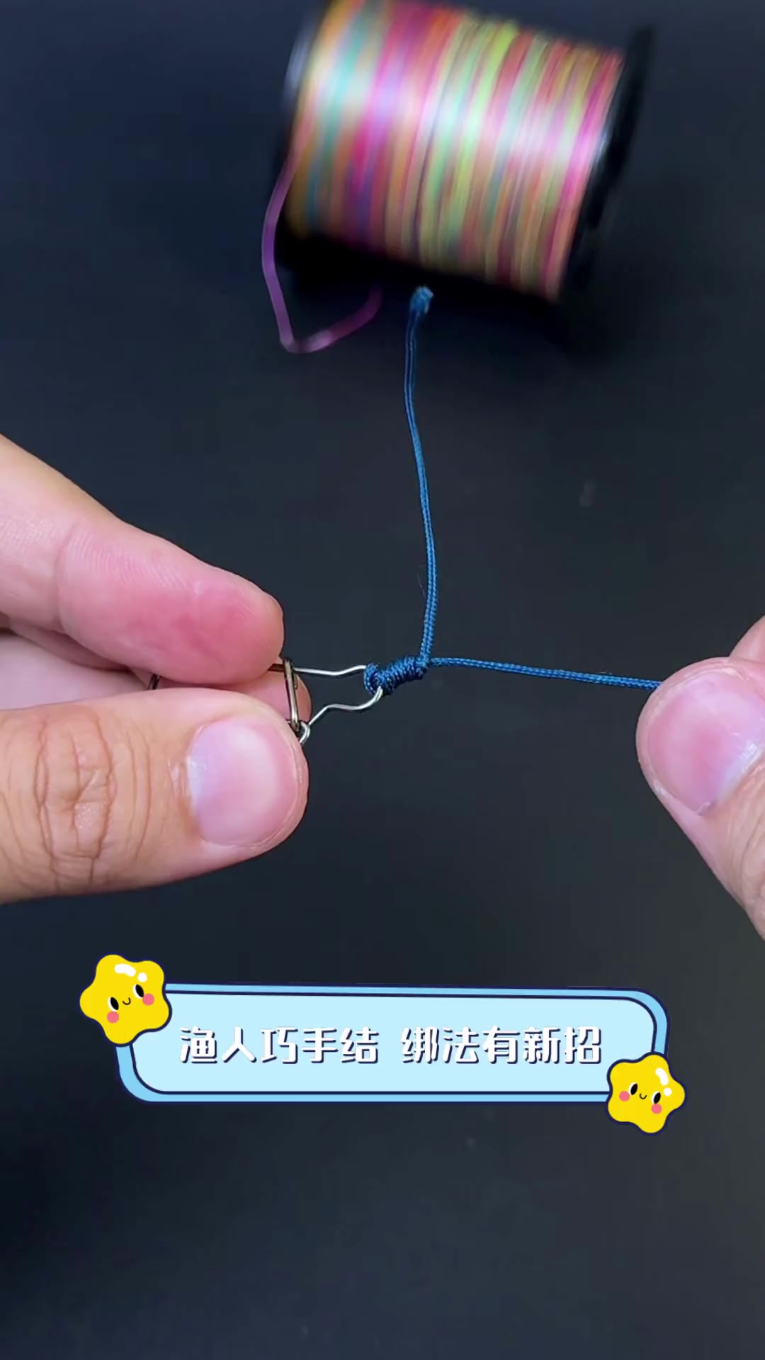 渔具打结器用法(鱼线打结器视频教程)