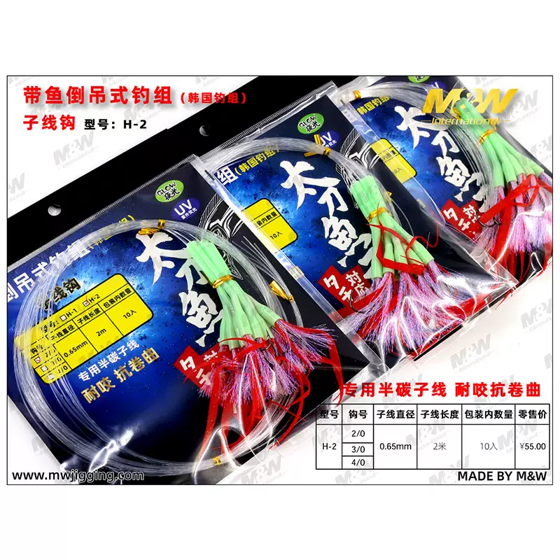 韩国海钓装备(韩国渔具)