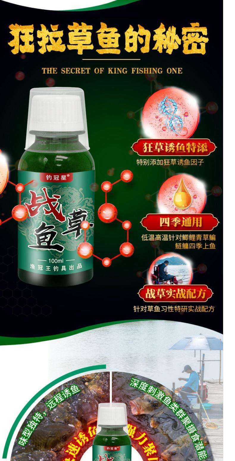 垂钓饵料添加小药技巧(钓饵加小药效果真好吗)