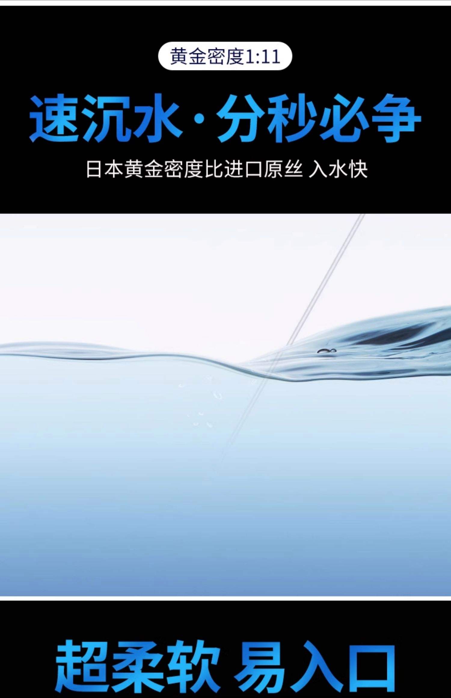 海钓沉底用什么子线(海钓沉底线组组装图解)