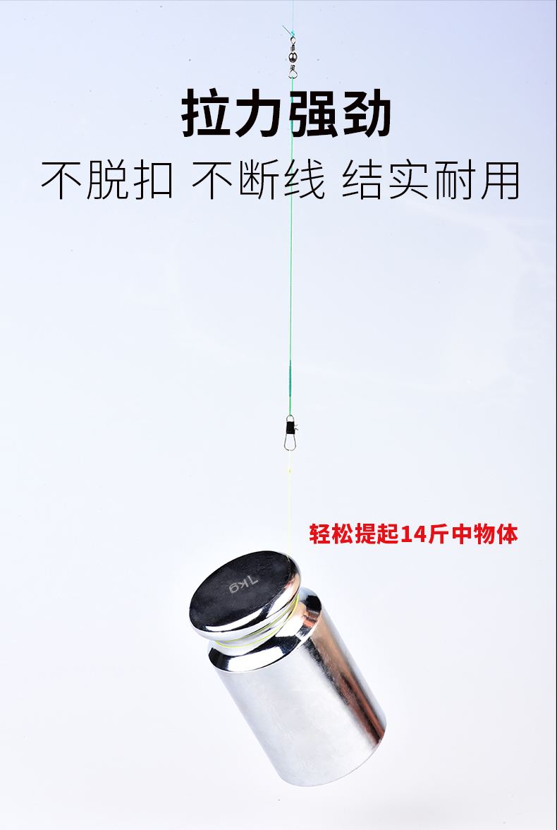 海钓沉底用什么子线(海钓沉底线组组装图解)