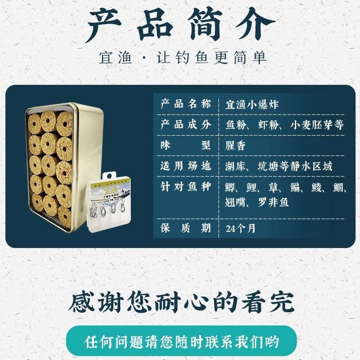 爆炸钩饵料配置(爆炸钩饵料配置方法)