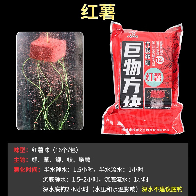 爆炸钩饵料配置(爆炸钩饵料配置方法)