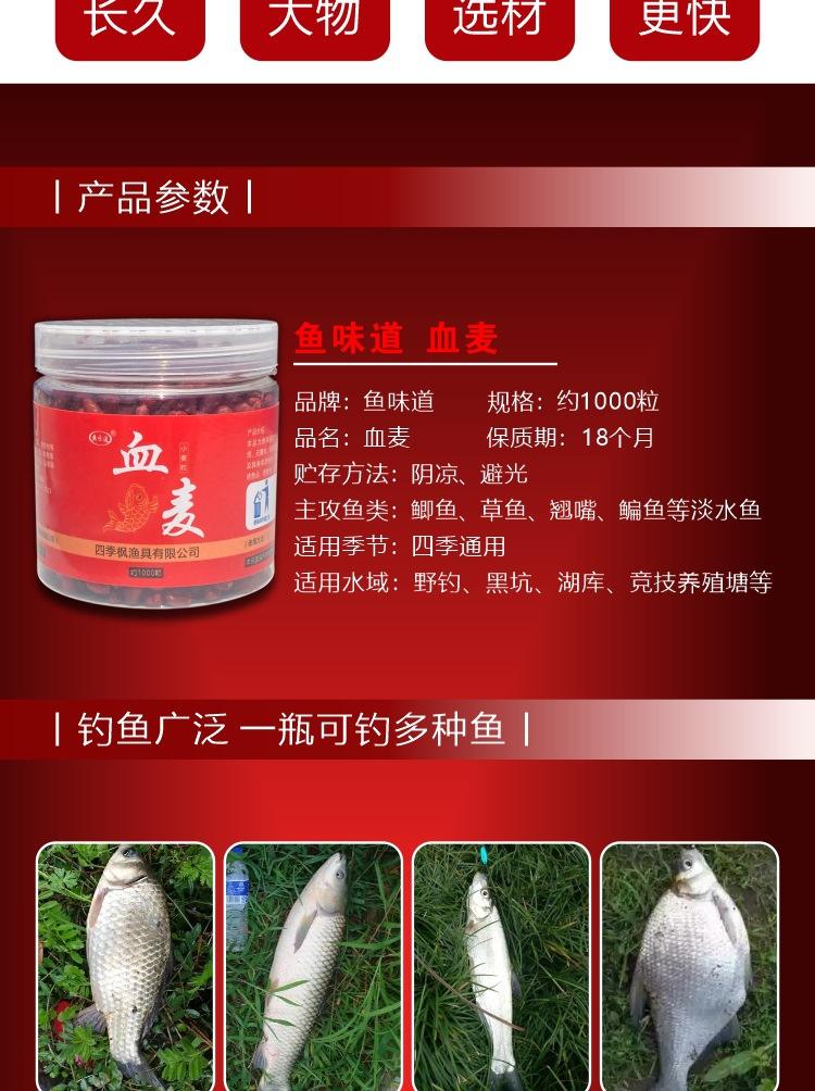 钓黄骨鱼用什么饵料(钓黄骨鱼用什么饵料打窝)