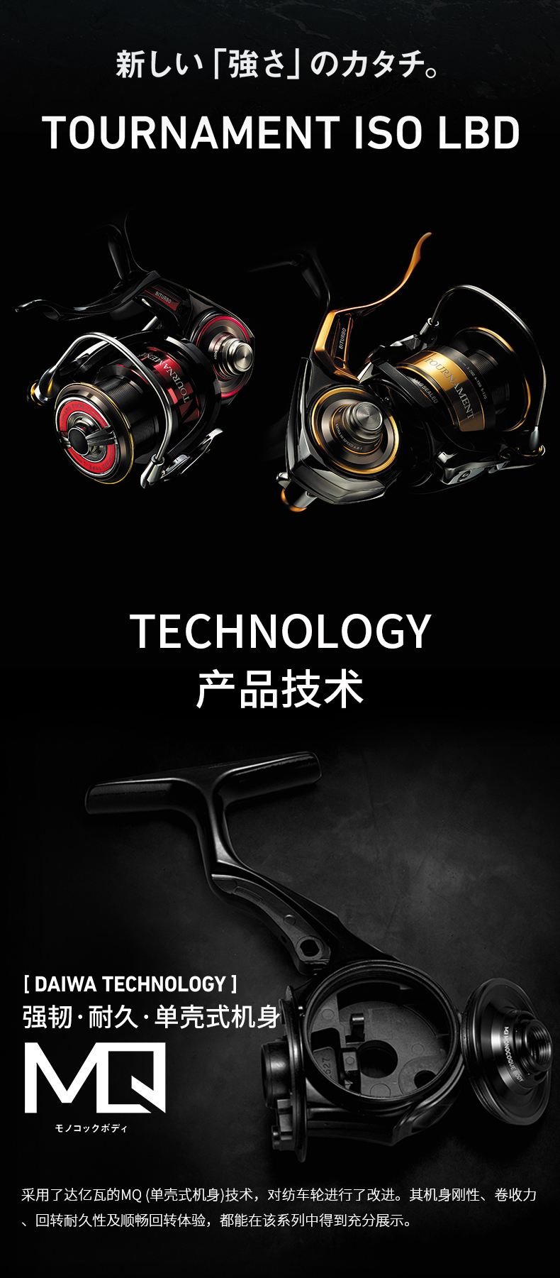 达瓦海钓轮图片(达瓦渔具官方旗舰店)