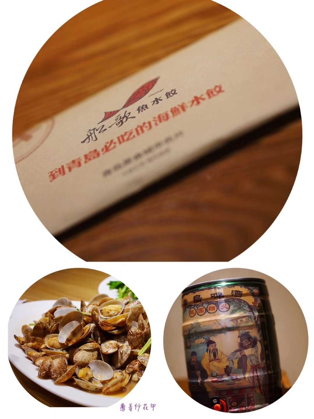 蓬莱渔船海钓多少钱(蓬莱 海钓)