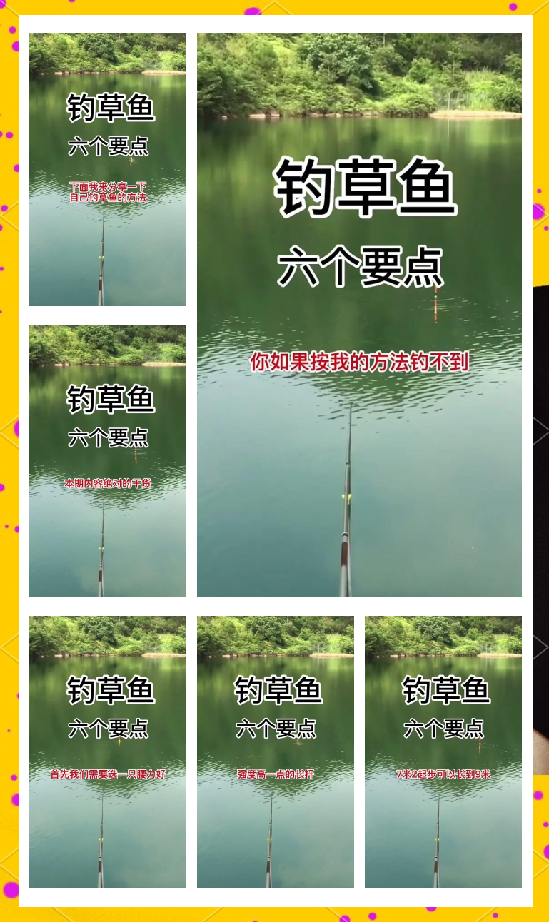 11月怎样夜钓草鱼技巧(11月份夜钓草鱼的技巧)