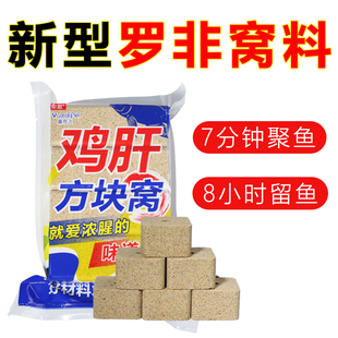 罗非商品饵料(罗非鱼饵料系数是多少)