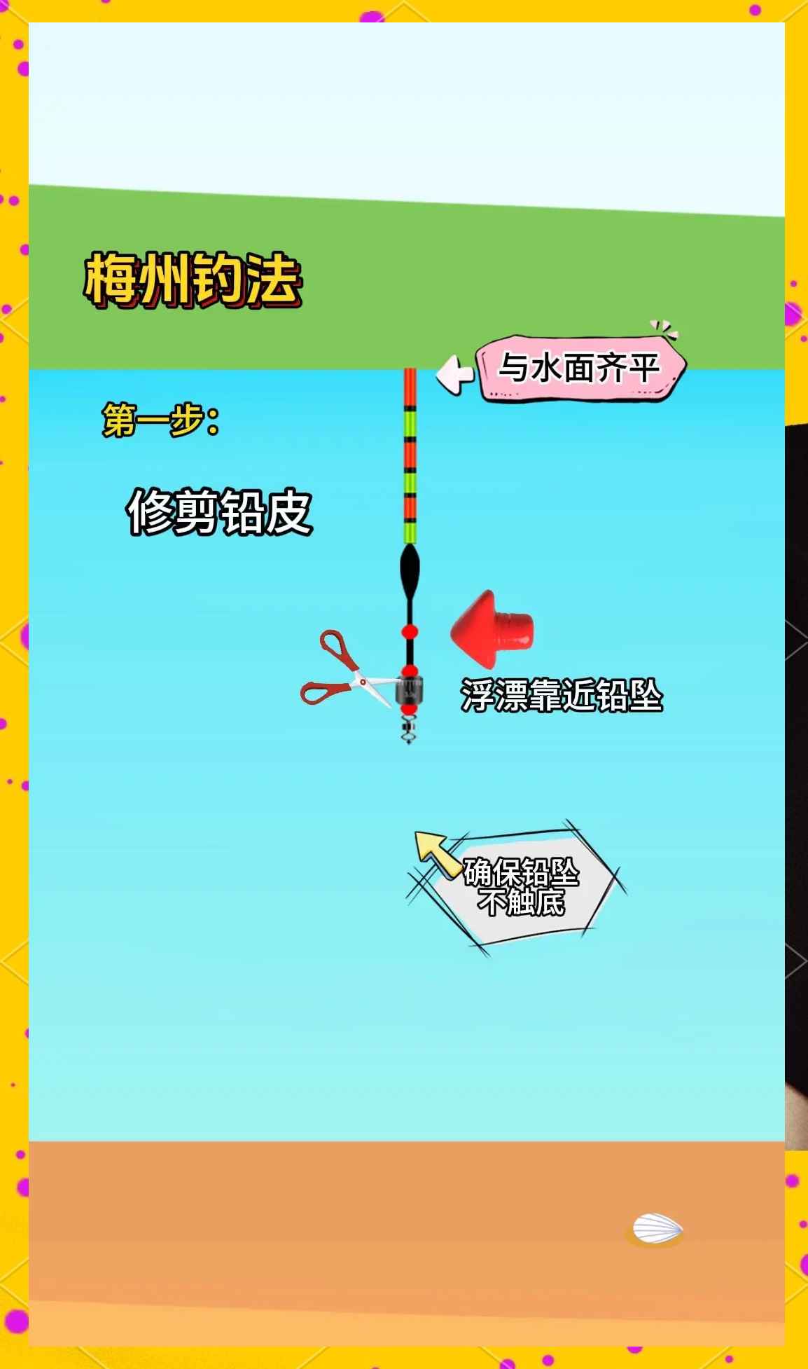 中国移动钓鱼技巧(移动钓鱼池图片大全)