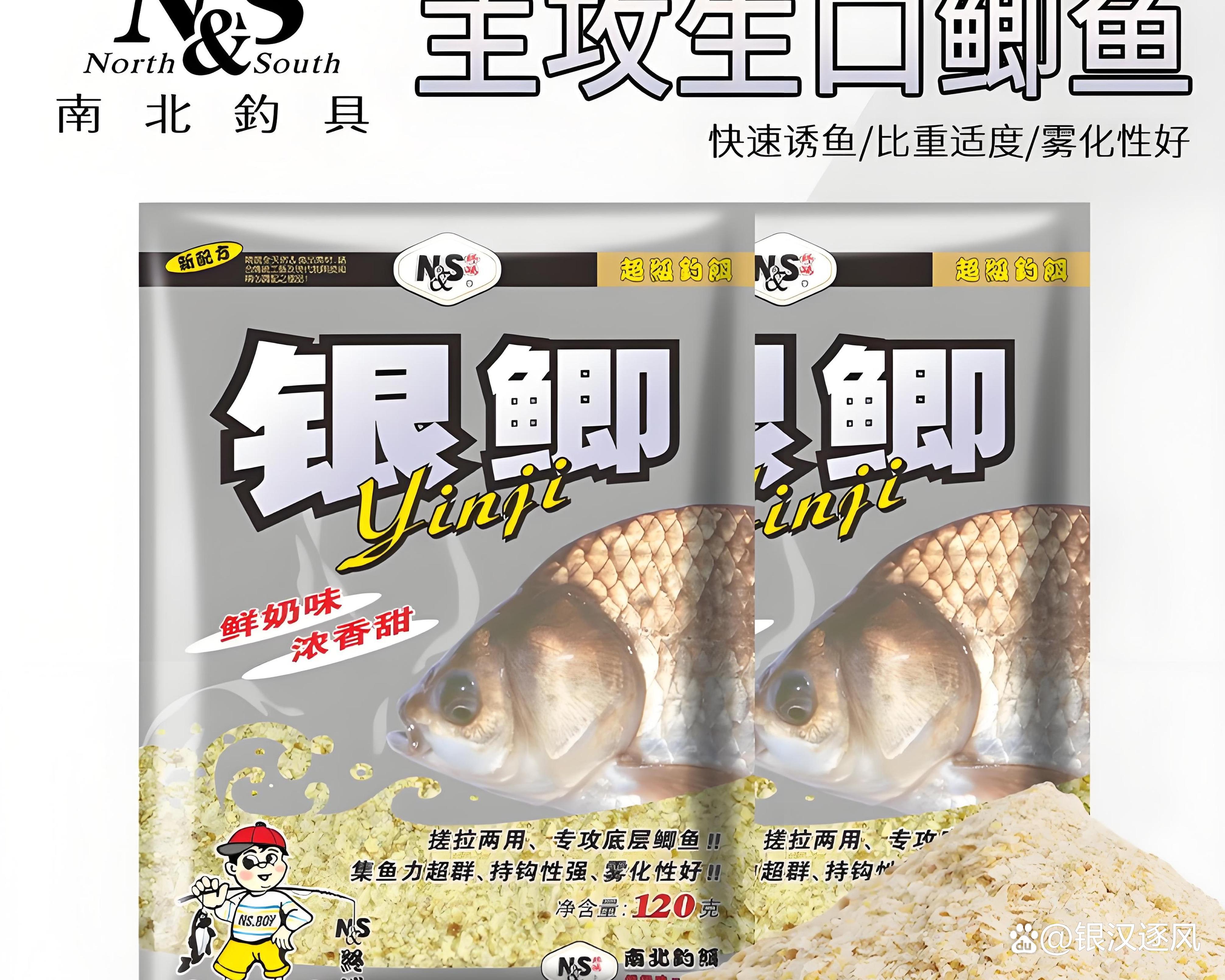 日本钓鱼人饵料(日本钓鱼人饵料配方)