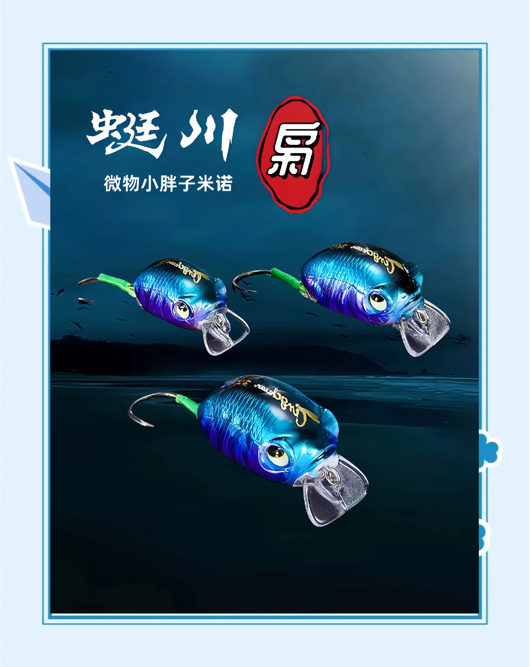 路亚米诺推荐(路亚米诺选择)