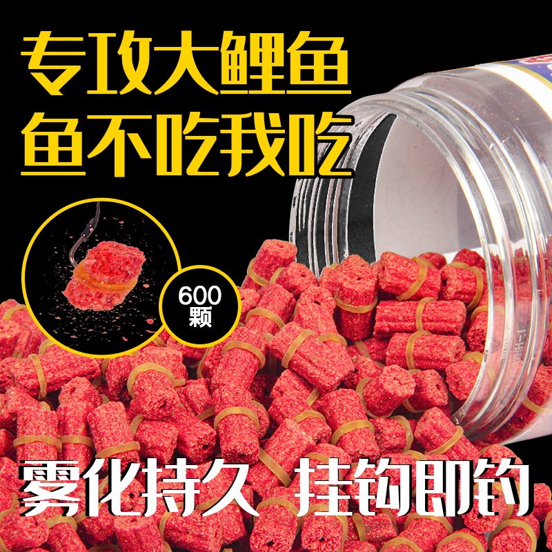 钓鱼通杀最强饵料(通杀钓鱼小药排行榜)