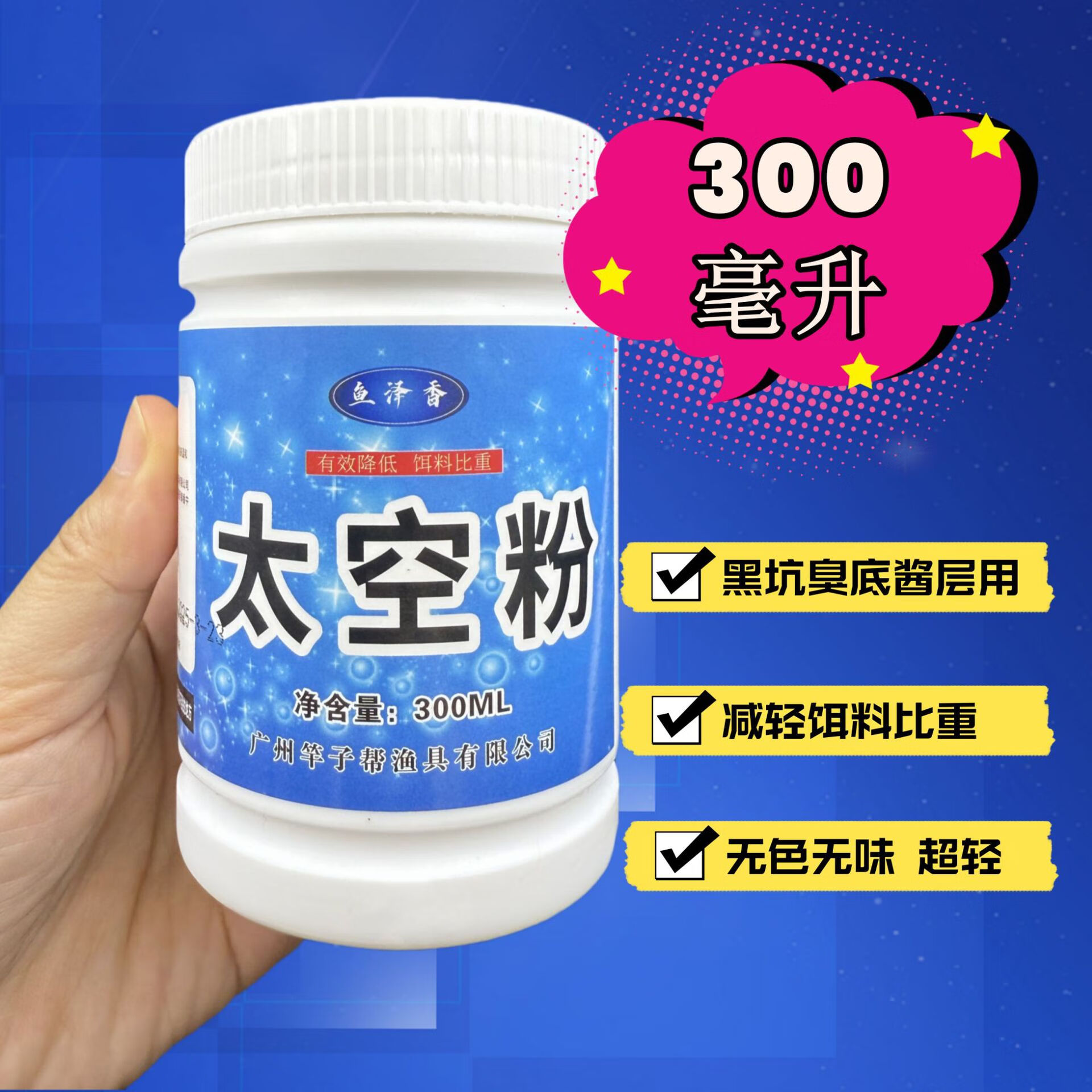 怎样让饵料变轻(如何让饵料又软又黏)