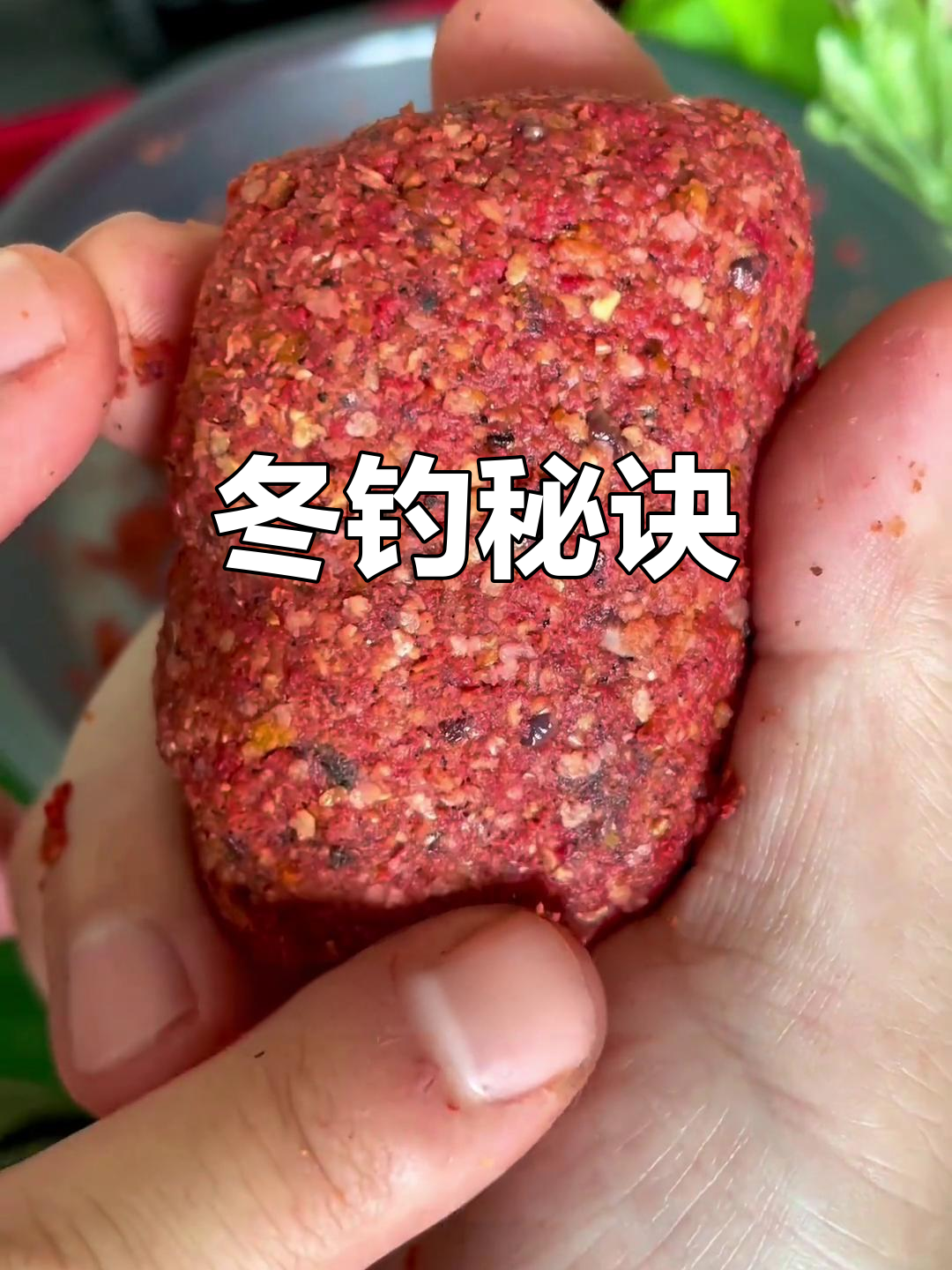 钓鱼白治饵料(钓鱼用的白饵配方)