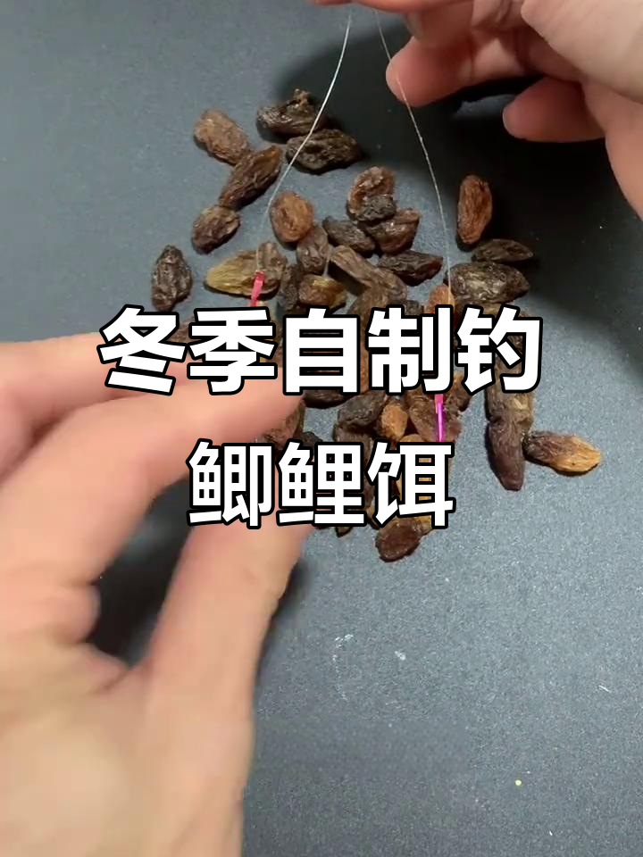 钓鱼白治饵料(钓鱼用的白饵配方)