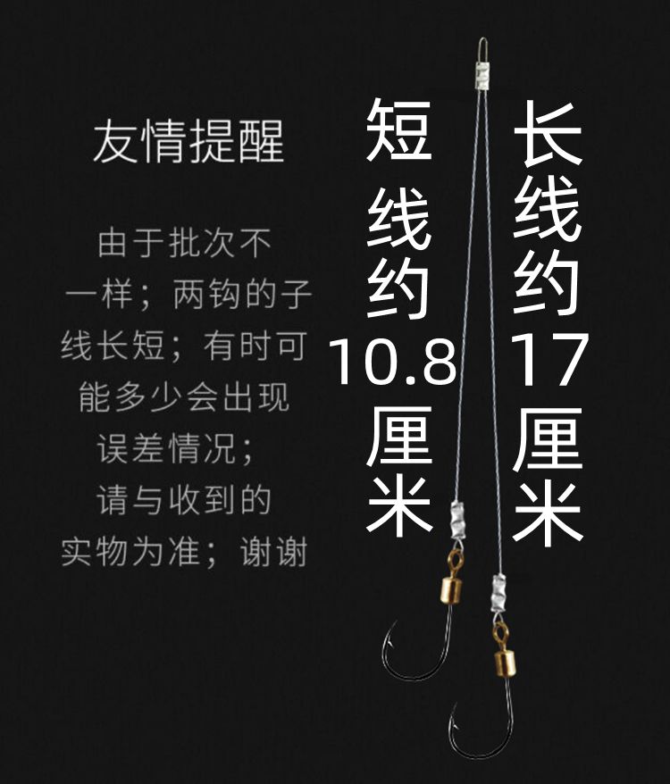 海钓双钩深度(海钓双钩深度多少合适)