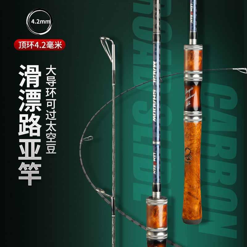 猎魔人路亚竿好用吗(猎魔人微物路亚竿质量怎么样)