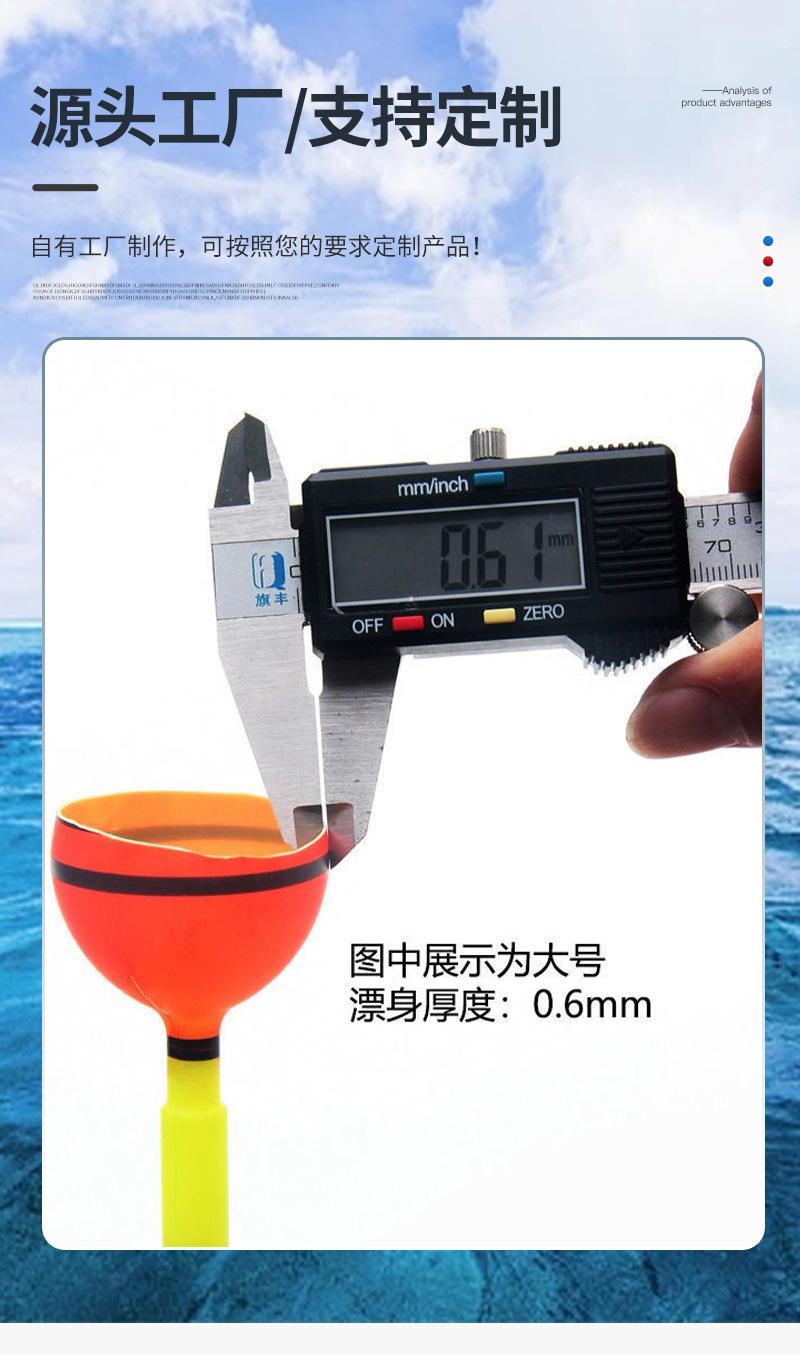 海钓漂浮安装(海钓漂浮安装图)
