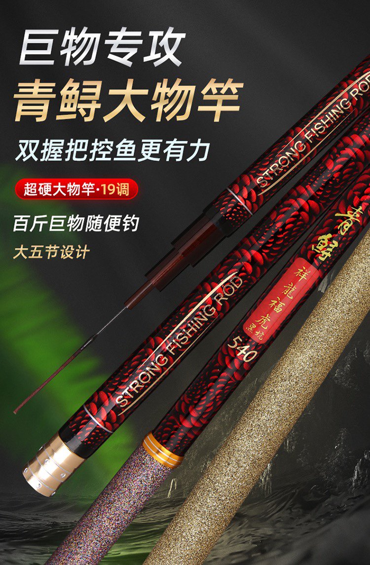 威海龙腾渔具(威海龙腾渔具厂是正规公司吗)