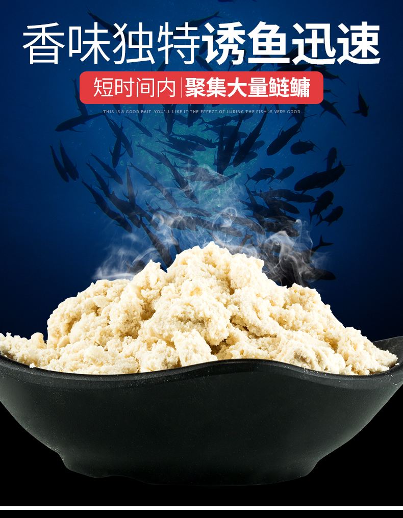 鲢鱼饵料加酸奶钓(钓鲢鳙可不可以加点酸奶)