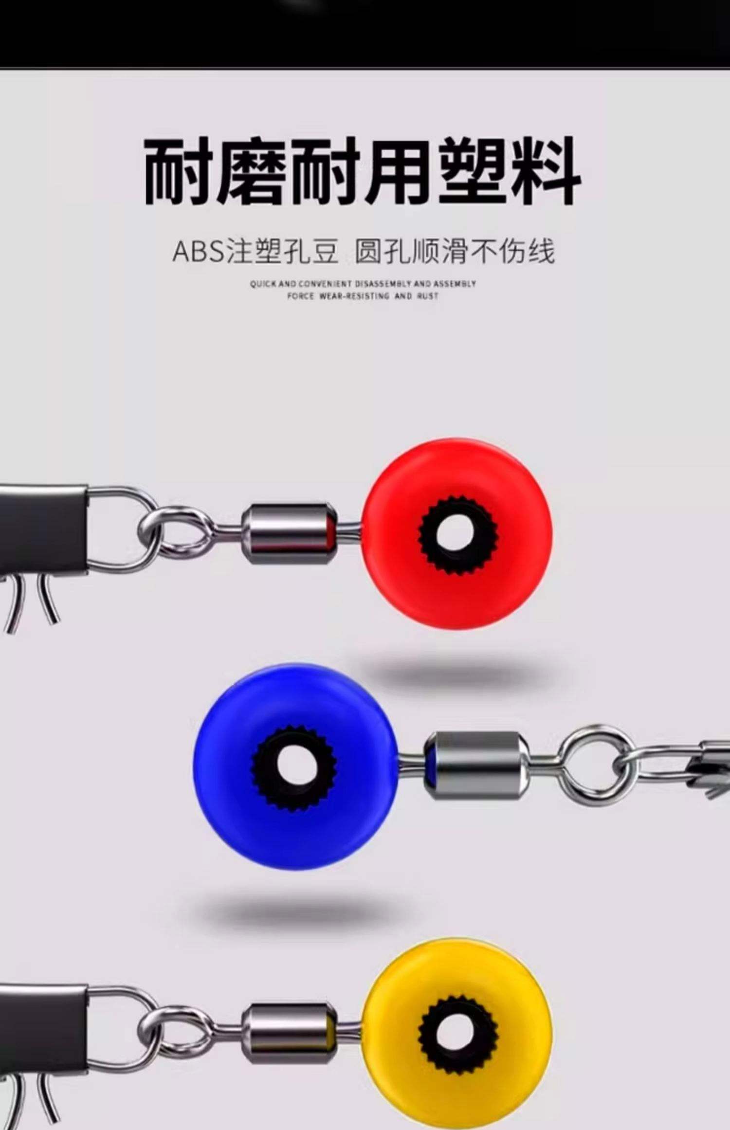 渔具太空豆怎么用(渔具里面的太空豆是做什么用)