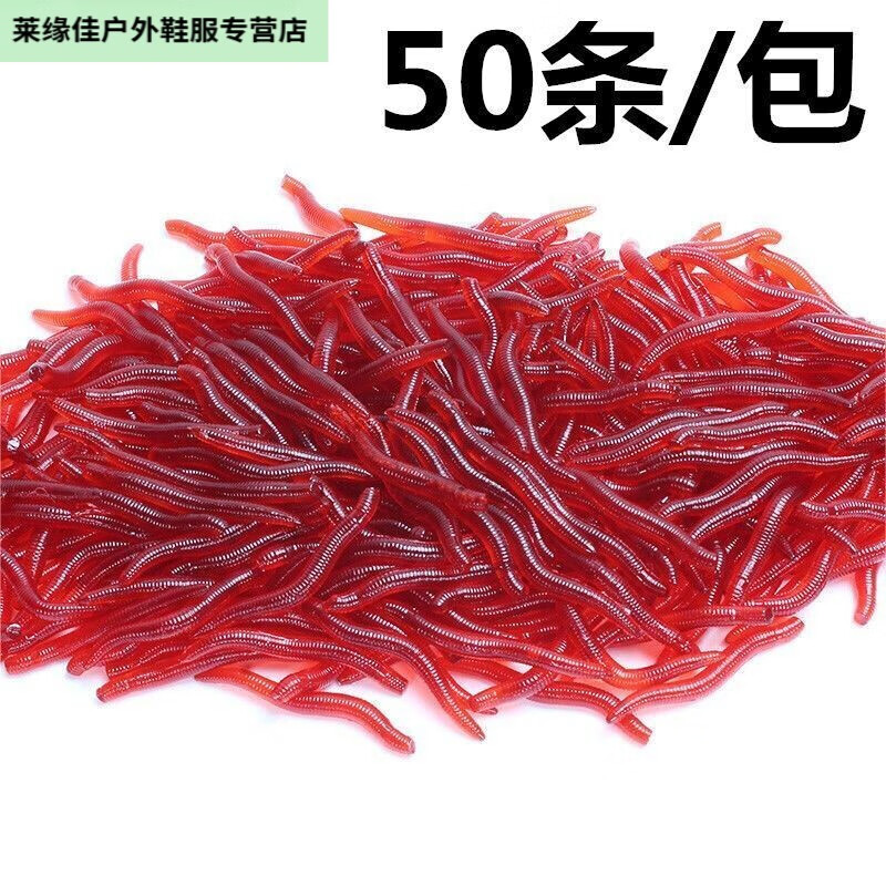 蚯蚓能当海钓饵吗(蚯蚓能当海钓饵吗图片)