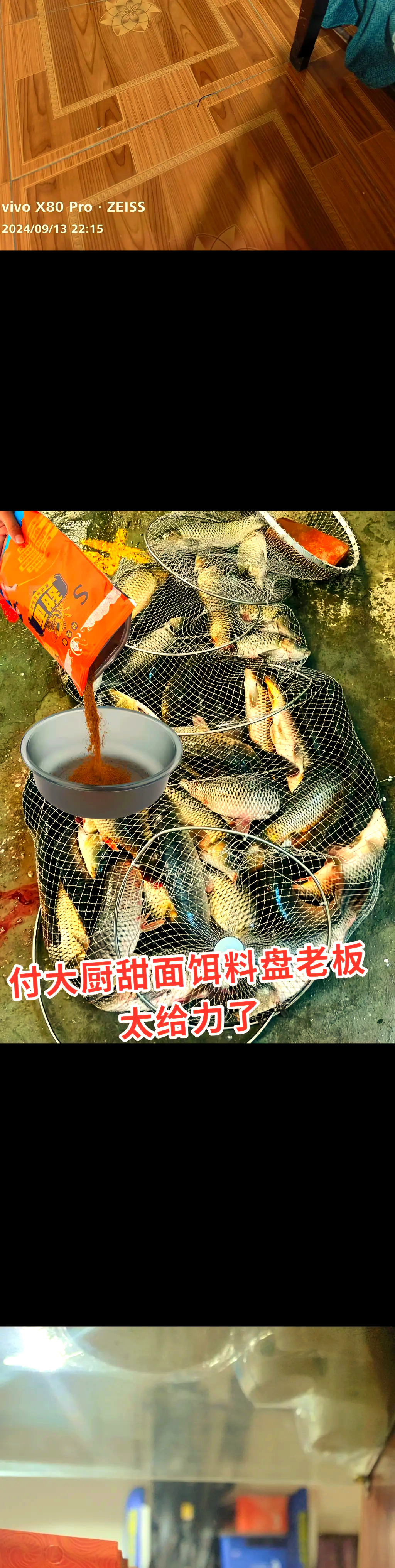 香甜散炮饵料(香甜散炮饵料配方)