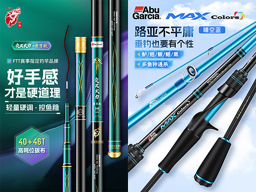渔具专业的网站(专业渔具app)