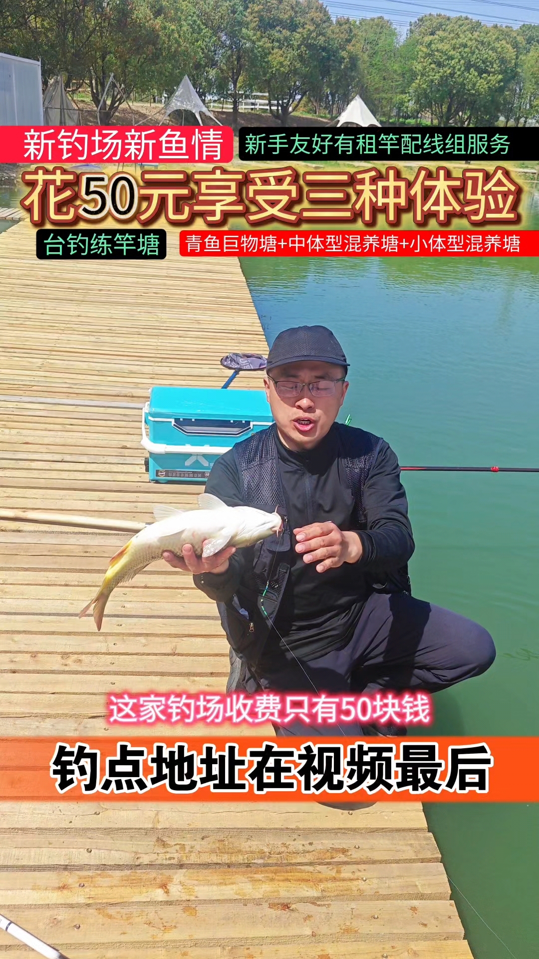 上海钓鱼场图片(上海钓鱼场所)