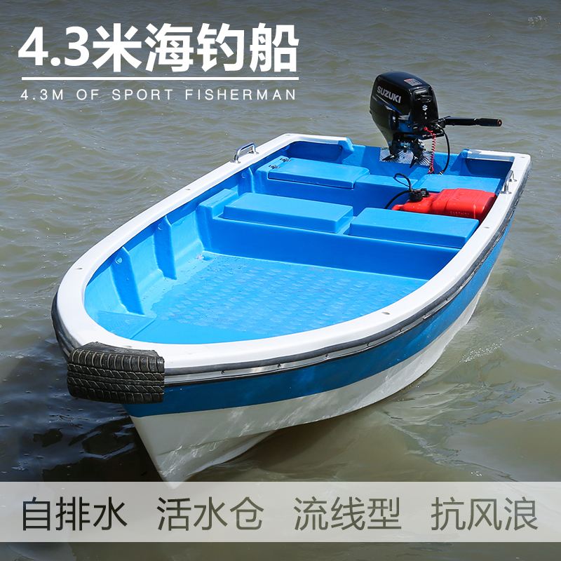 如何自制简易海钓小船(如何自制简易海钓小船图片)