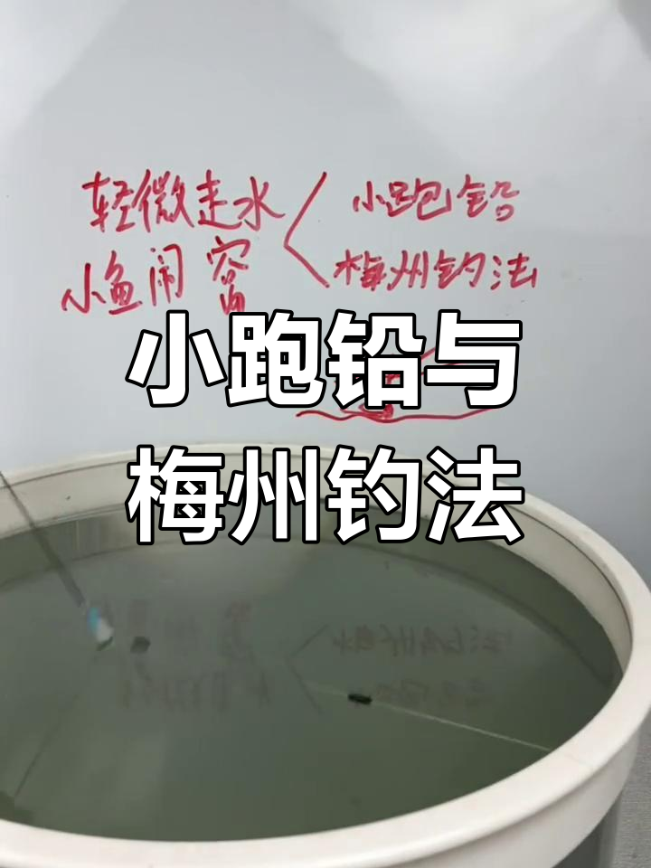 大风走水钓鱼技巧(大风走漂怎么调钓)