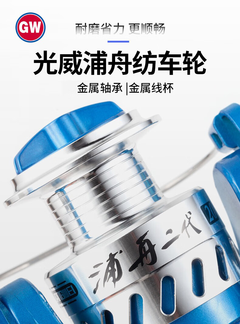 光威渔具配节(光威渔具价格查询)
