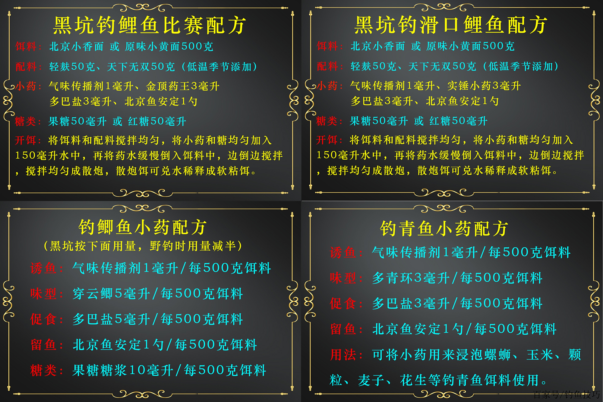 怎么加强饵料雾化(如何增强饵料雾化)