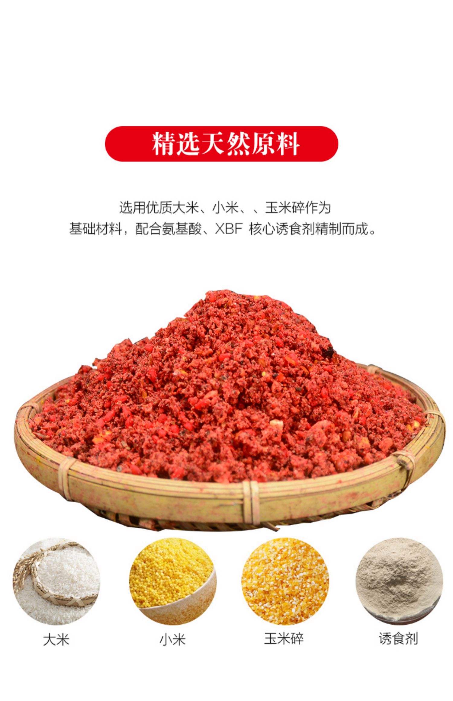 自制酵香饵料(酵香型饵料适合野钓吗)