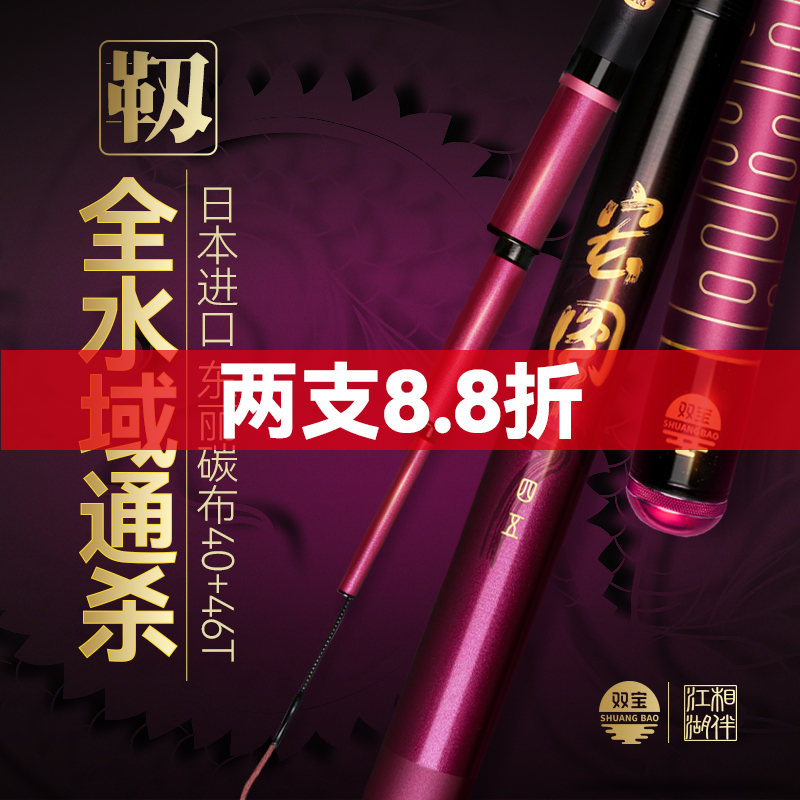 威海钓都渔具(威海钓具之都博览城)