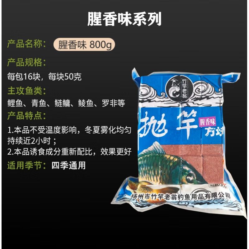 龙王根海竿饵料(海龙王的龙鲫竿怎么样)