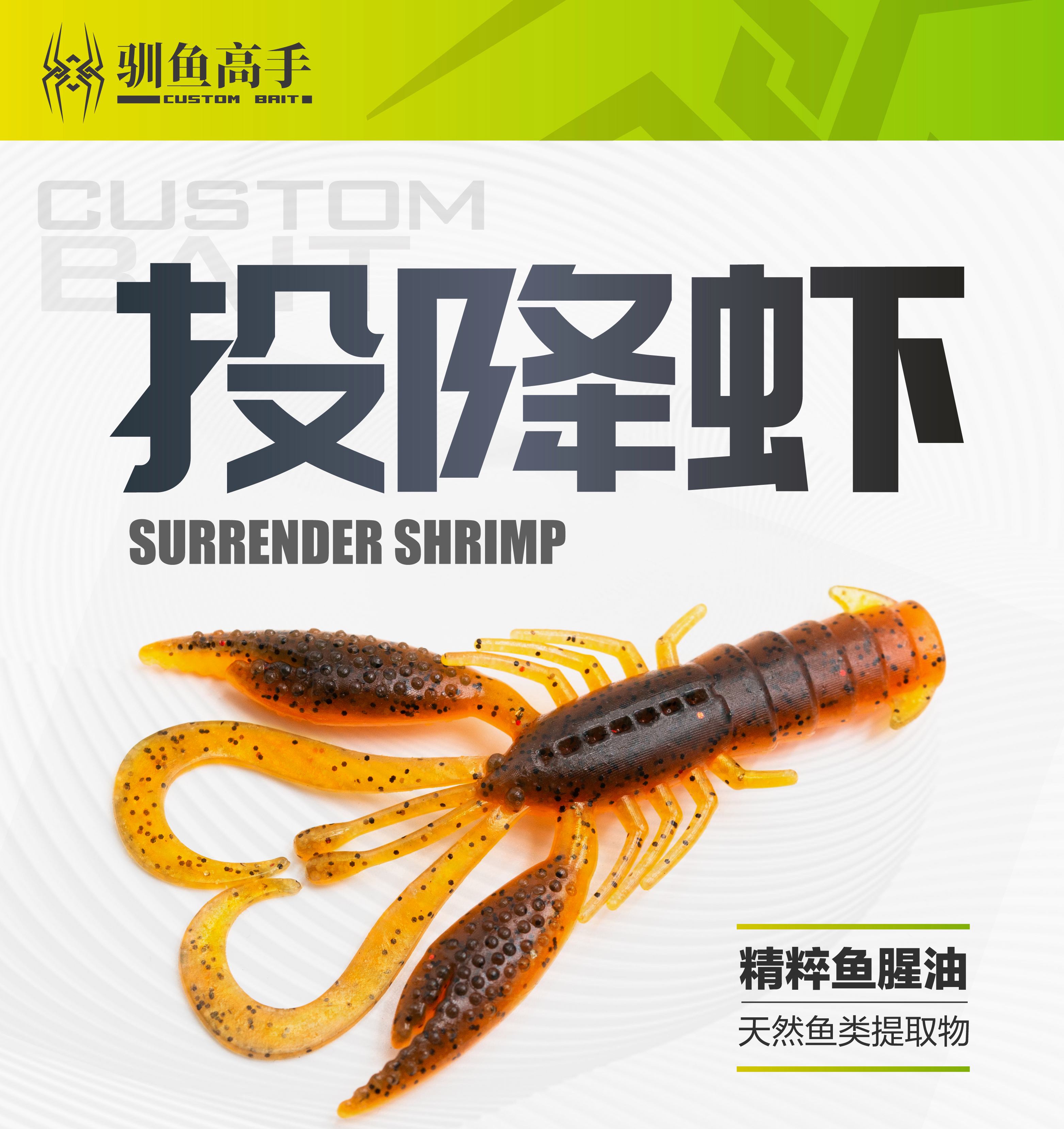逍遥虾软饵路亚技巧(逍遥路亚垂钓俱乐部怎么样)