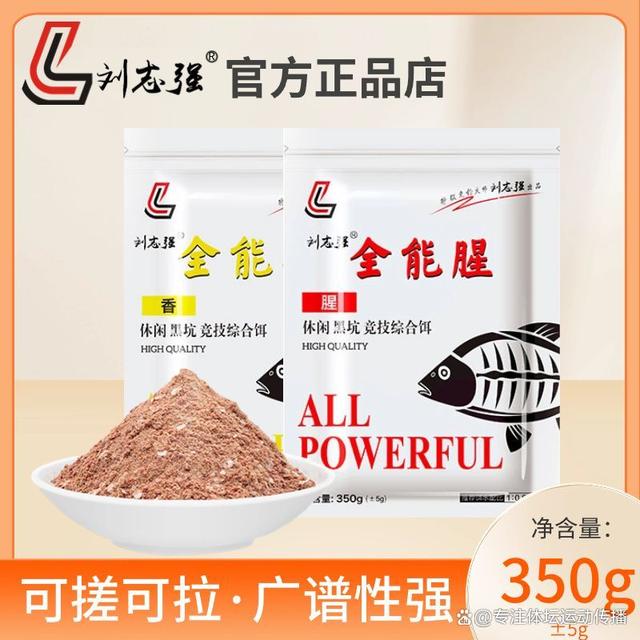 什么鱼饵料好(什么鱼饵比较好)