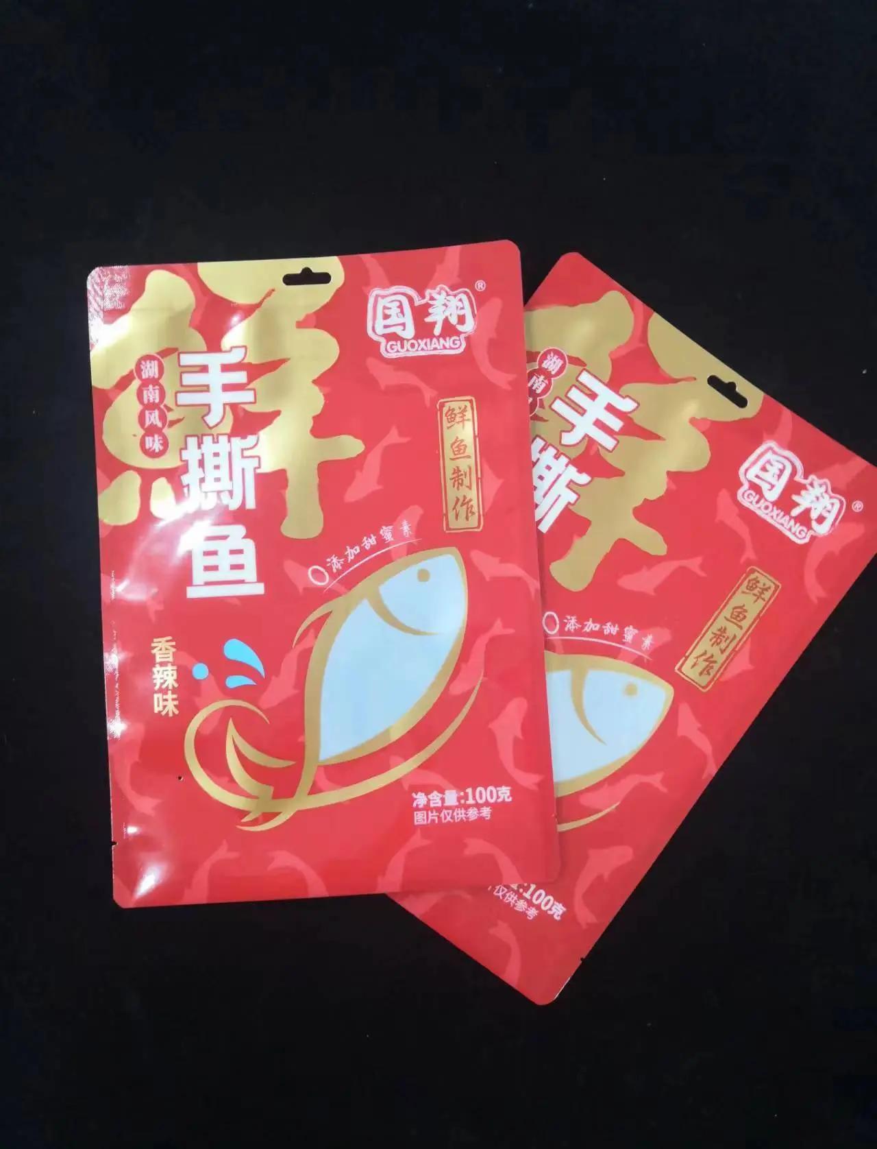 红色袋子鱼饵料(红色鱼饵钓鱼效果)