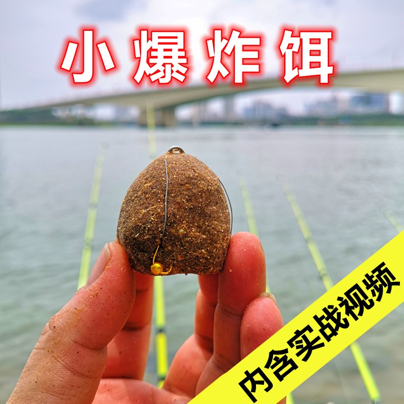 爆炸钩需要饵料托(爆炸钩需要饵料托底吗)