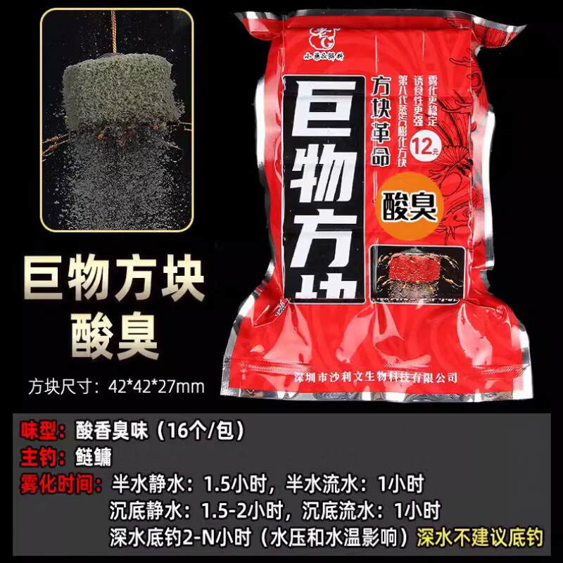 抛竿鲤鱼饵料(抛竿钓鲤鱼饵料)