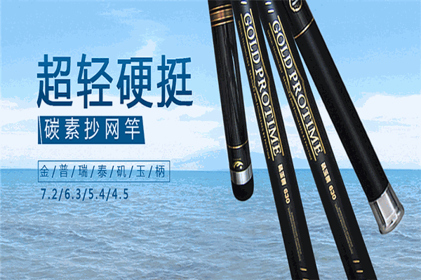海钓渔具加盟(海钓具乐部)